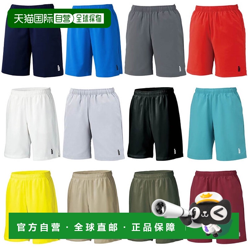 日本直邮 GOSEN 青少年短裤网球羽毛球服下装比赛裤比赛服带口袋G