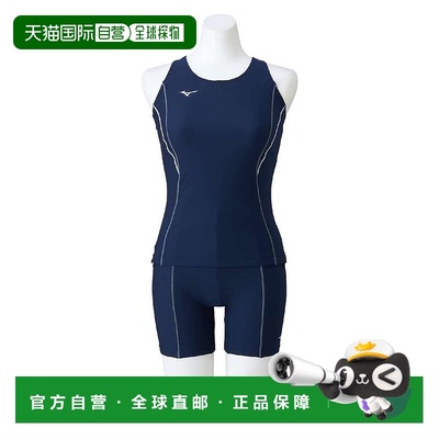 日本直邮MIZUNO Basic Separates 基础美津浓泳衣套装