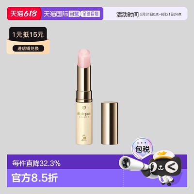 日本直邮CPB肌肤之钥新版全新御龄防晒唇膏4gSPF30PA+++专柜正品