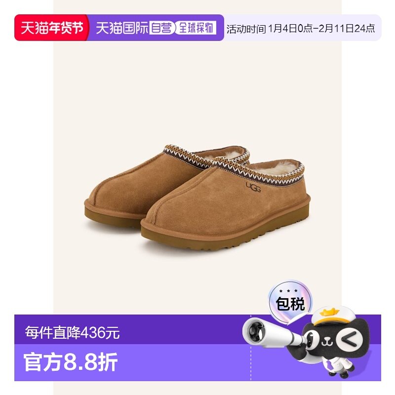 欧洲直邮ugg 男士 时尚休闲鞋,流行男鞋,时尚休闲鞋,淘宝优惠券,粉丝福利购,淘宝优惠卷