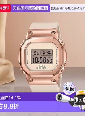 香港直邮Casio卡西欧女士手表简约计时器装饰表休闲GM-S5600PG