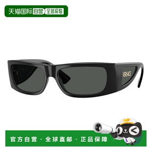 自营Versace Sunglasses Rectangle Full Rim, White Frame And D