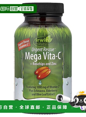 香港直邮爱乐能,Vita-C Plus，紧急救援，60液体软凝胶保健品