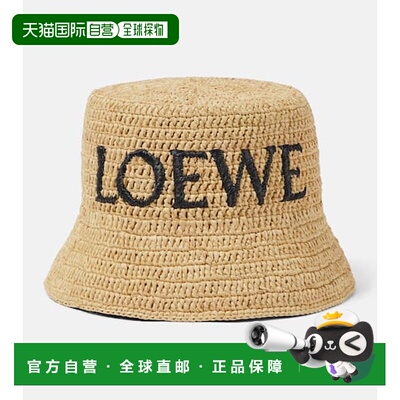 香港直邮LOEWE 罗意威 女士 Paula's Ibiza 徽标渔夫帽