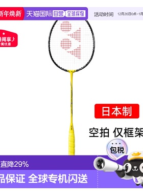 日本直邮 YONEX尤尼克斯 Nanoflare 1000Z 824框架球拍新款