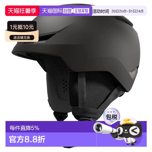 欧洲直邮ATOMIC Revent Lite+ 头盔 中性