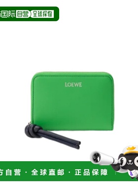 Loewe 拉链零钱包 CEM1ZCPX02
