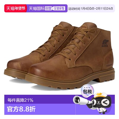 1h可退 香港直邮Sorel 冰熊 男士 Cyprus 防水靴子  舒适时尚