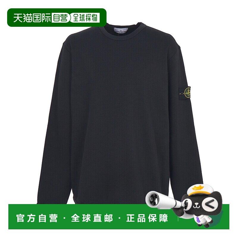 韩国直邮stone island 男士 帽衫运动夹克衫长袖卫衣