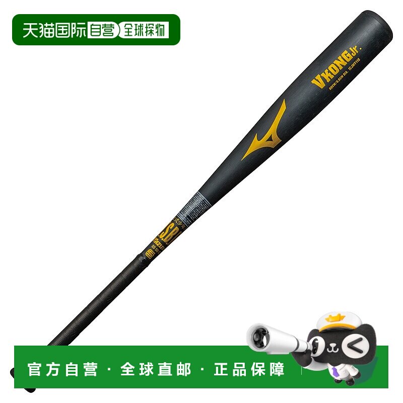 日本直邮MIZUNO V Cong 小学生软式金属棒 80cm 平均560g [无编号