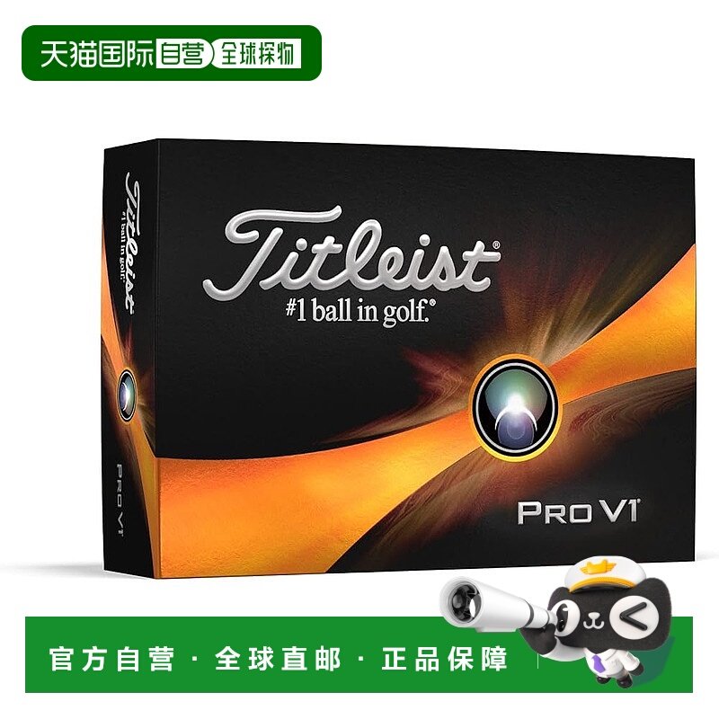 【日本直邮】Titleist泰特利斯 PRO V1 23高尔夫球 男女通用 白