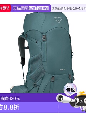 自营欧洲直邮Osprey小鹰 Renn&trade; 50女士蓝绿色涤纶/尼龙背包