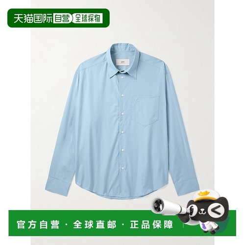 1h可退 香港直邮潮奢 Ami Paris 男士 徽标压花棉质府绸衬衫 USH7