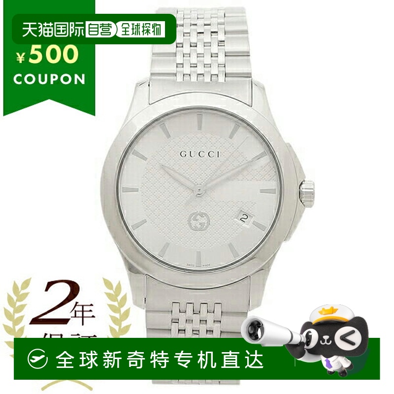 日本直邮古驰手表男士 G 永恒石英银 GUCCI YA1264174