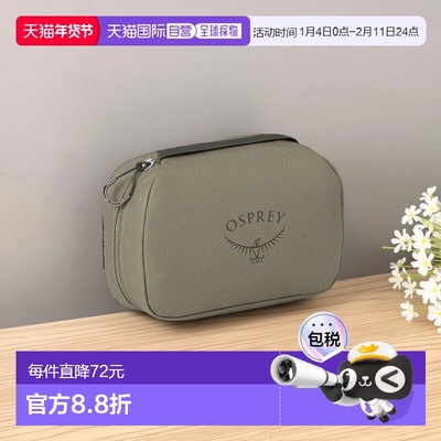 欧洲直邮Osprey Daylite Powerhouse男女浅棕灰涤纶日常/旅行电源