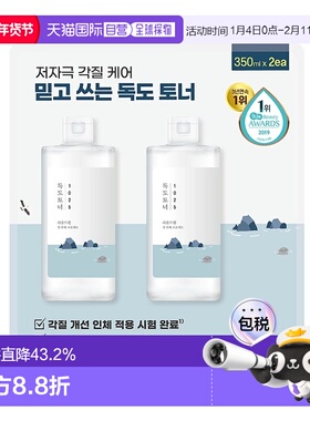 韩国直邮Round Lab柔恩莱独岛爽肤水350ml*2瓶补水保湿舒缓正品