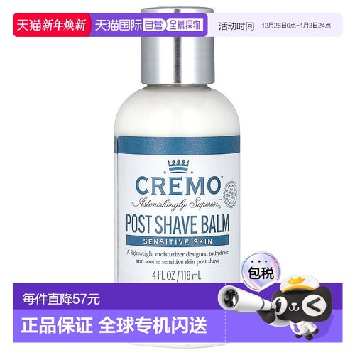 香港直邮Cremo,须后乳，敏感肌肤，4 液量盎司（118 毫升）剃须