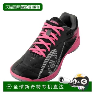 黑色 不适 Moving 乒乓球鞋 日本直邮Nittaku NS4438 Ace 粉色