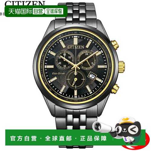 日本直邮CITIZEN COLLECTION AT2576-68E 男士腕表 Eco-Drive太阳