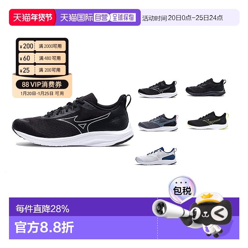 韩国直邮mizuno 美津浓男女通用4E加宽跑步训练运动鞋K1GA2444,运动鞋new,健步鞋,淘宝优惠券,粉丝福利购,淘宝优惠卷