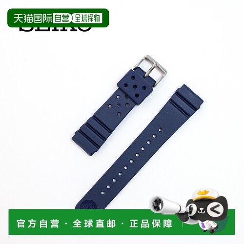 日本直邮SEIKO 正品聚氨酯表带 环宽：22mm 替换表带 替换皮带 RS