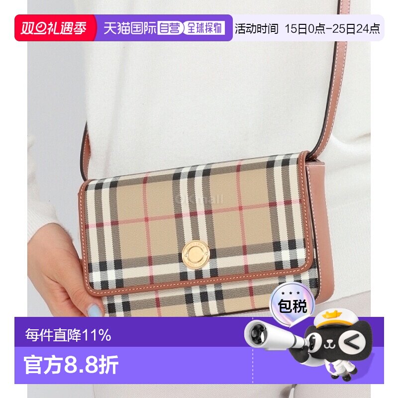 韩国直邮BURBERRY女士印花帆布Hampshire斜挎包单肩包(8094435)