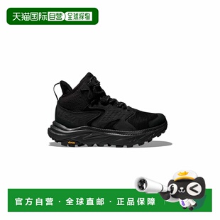 自营欧洲直邮Hoka Anacapa女士黑色聚酯纤维防水中帮徒步鞋