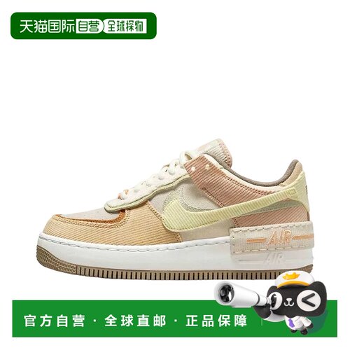 日本直邮Nike Air Force 1 LOW Shadow 低帮 板鞋 女款 椰奶色