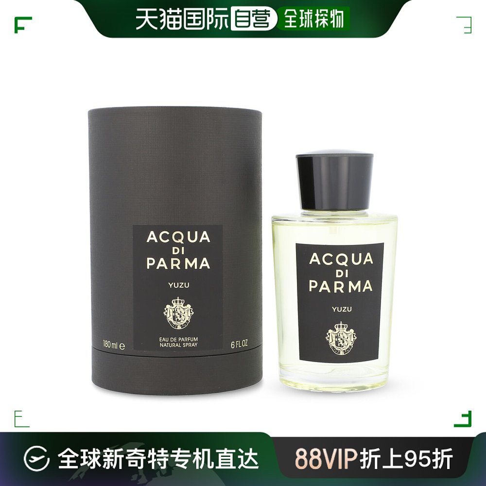 香港直邮ACQUA DI PARMA YUZU(U) EDP 180ML