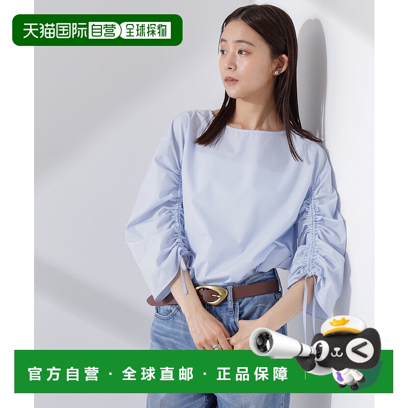 日本直邮NANO universe Drost