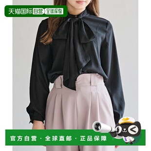 日本直邮MISCH MASCH 女装 宽大蝴蝶结领带衬衫 百搭内搭 MM55810