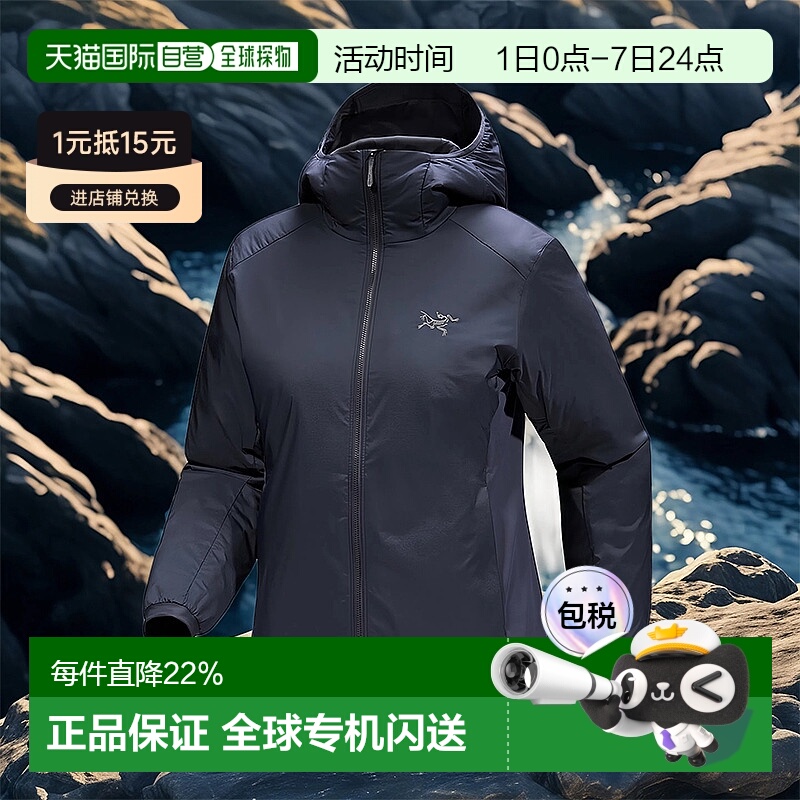 加拿大直邮始祖鸟Atom Hoody女士外套 保暖防水