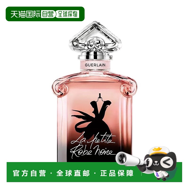 欧洲直邮Guerlain娇兰小黑裙蜂蜜玫瑰女士浓香水30-50ml花果正品