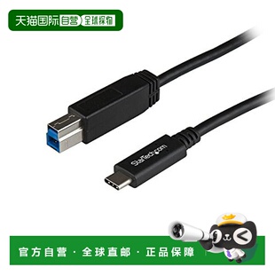 【日本直邮】StarTech.com USB3.1数据线1米TypeB对TypeC公头/公