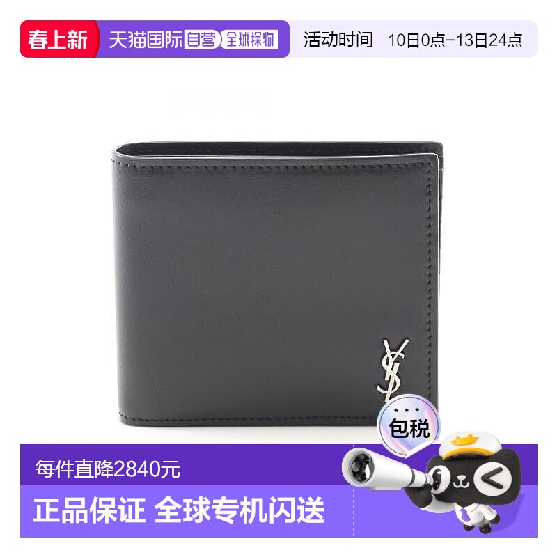 日本直邮中古YSL圣罗兰男S级99新Bi-fold wallet双折钱包牛皮短钱