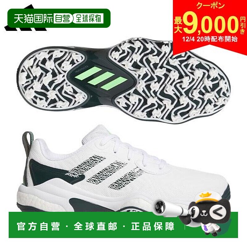 日本直邮阿迪达斯 Code Chaos 25 MDV41 无钉高尔夫球鞋（云白色(