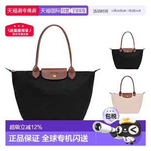 香港直邮longchamp珑骧 Original Pliage 女包长柄手提包