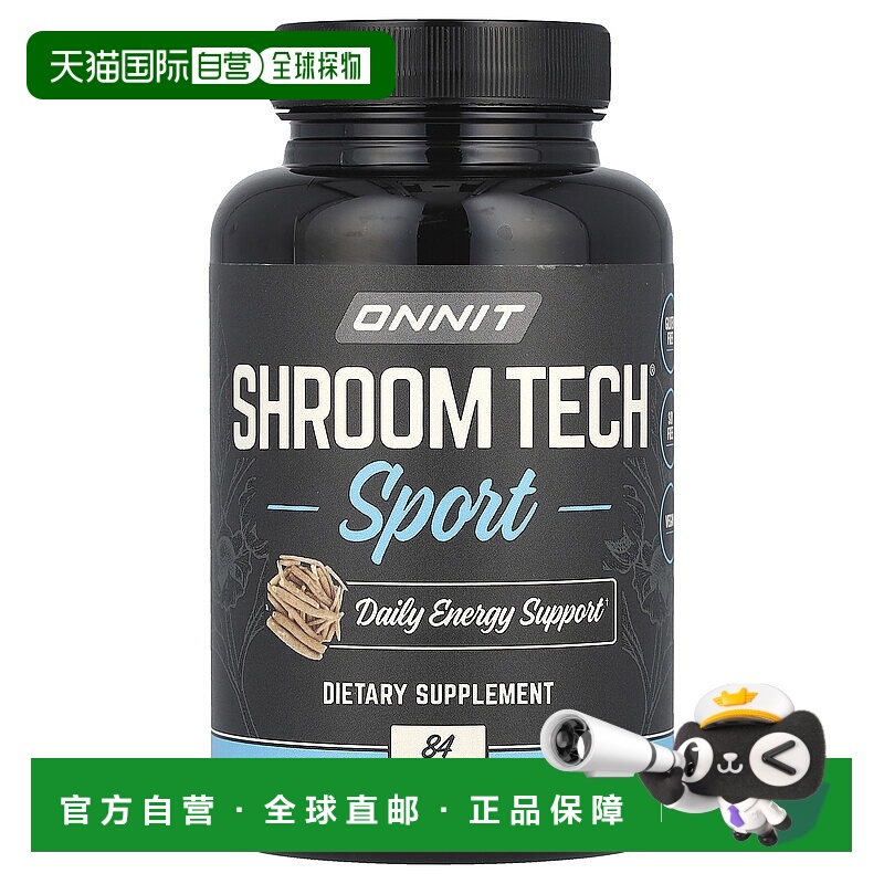 香港直发Onnit能量补充剂84粒膳食补充剂增加运动量助于有氧耐力