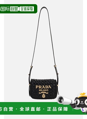 1h可退 香港直邮Prada 普拉达 女士 折疊頂部編織單肩包 1BD362VO