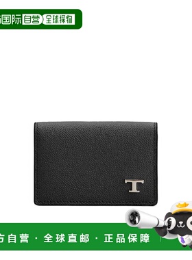 香港直邮TOD'S 男士钱包 XAMTSYF8200UGAB999 SS2025 黑色 徽标名