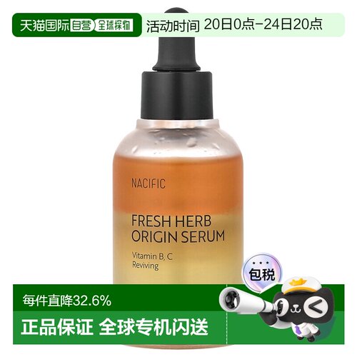 香港直邮Nacific,FreshHerb Origin 精华液，1.69 液量盎司正品