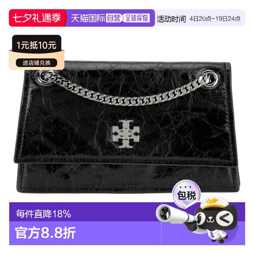 香港直邮TORY BURCH 专柜款 KIRA皮革女士单肩斜挎包 176642