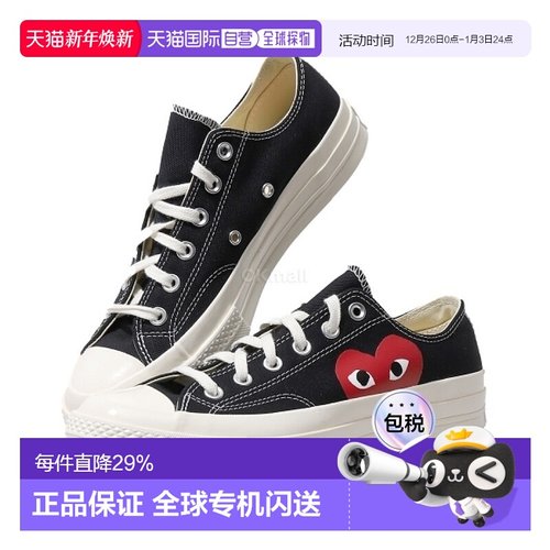 韩国直邮CDG×Converse1970s川久保玲爱心联名款低帮帆布鞋时尚