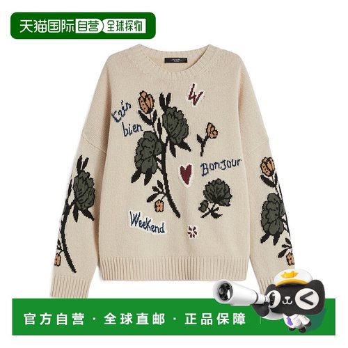 1h可退 香港直邮WEEKEND MAX MARA 女士针织衫 5366265206003 AW2