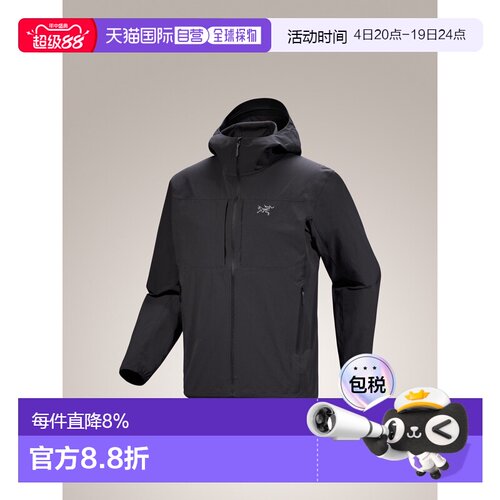 1h可退 加拿大直邮始祖鸟 Gamma Lightweight Hoody 男士轻量防风
