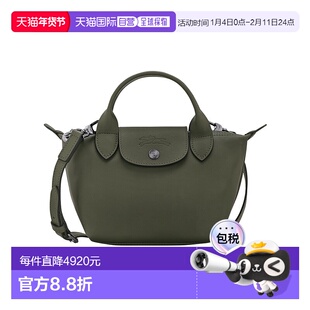 1h可退 香港直邮Longchamp Le Pliage Xtra XS 手提包 L1500987