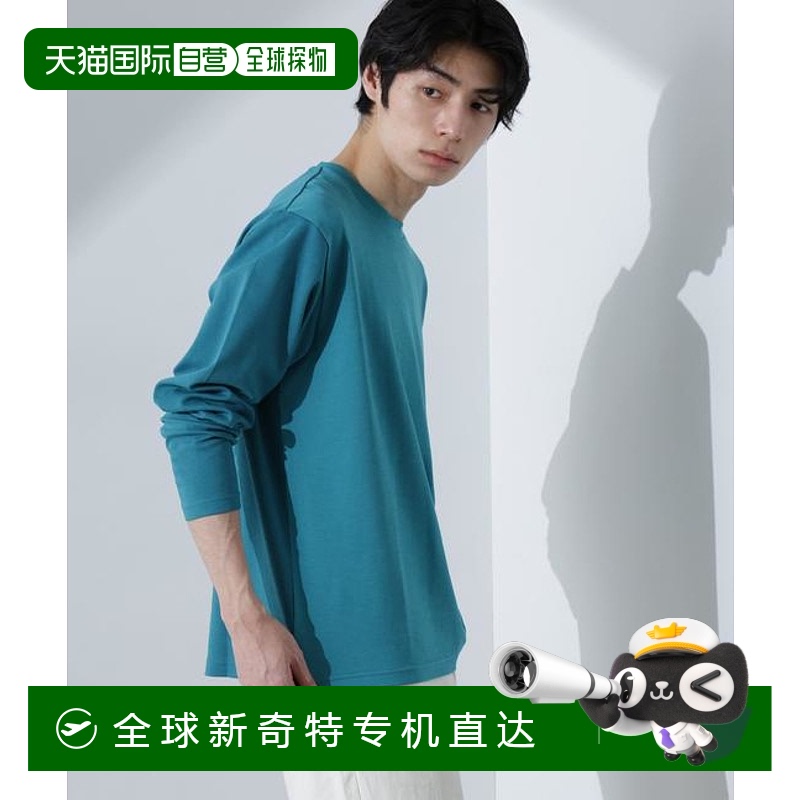 1小时内可退 日本直邮NANO universe 2色丝绸T恤 长袖牛仔连衣裙