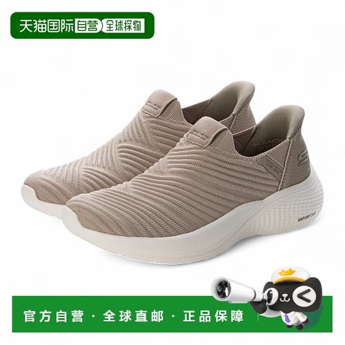 日本直邮斯凯奇 运动鞋 BOBS INFINITY-DAILY 117508（米色）