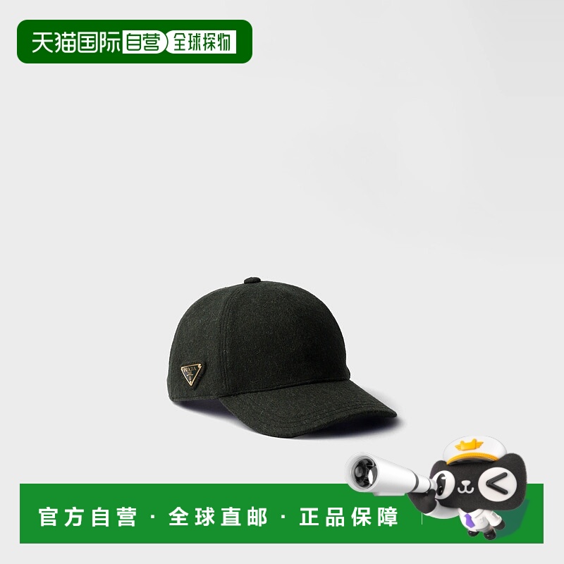 1h可退 欧洲直邮PRADA 普拉达 25秋冬 1HC274_C2O_F0466 女士 棒