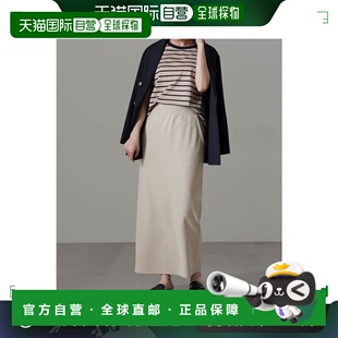 日本直邮NANO universe 圆领I型长裙 过膝半身裙裙子包臀裙